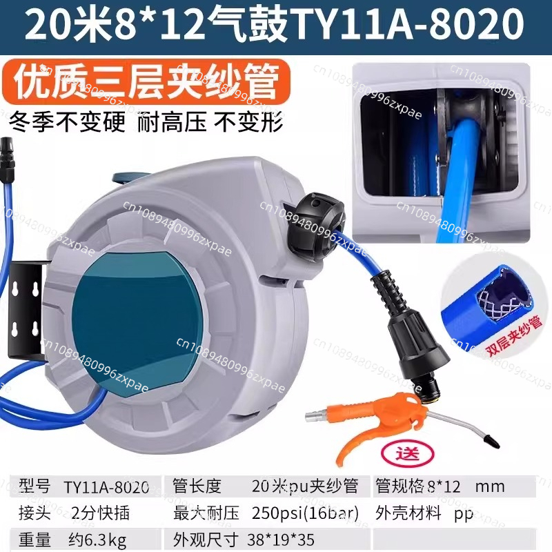 TY11A-8020 20M Automatische In - Auto Repair Shops recensie en prijs